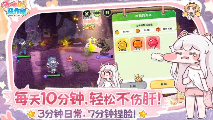 遮天世界境界划分详解4