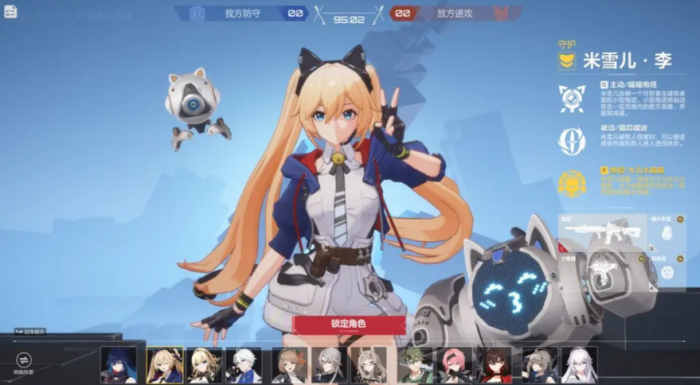 卡拉彼丘战术技能有哪些2