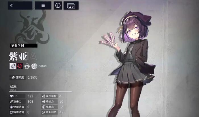 溯回青空强度榜全解析2