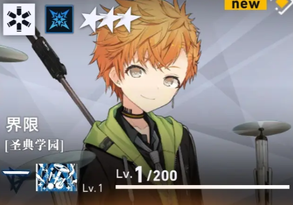 溯回青空强度榜全解析5