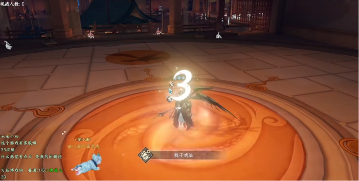 此间山海公测时间曝光2