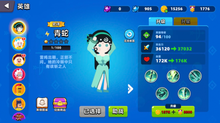 王者荣耀顶级弓箭手角色推荐2