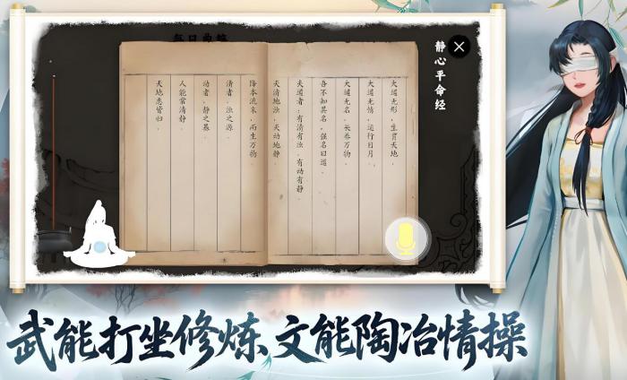 言出法随好玩吗1