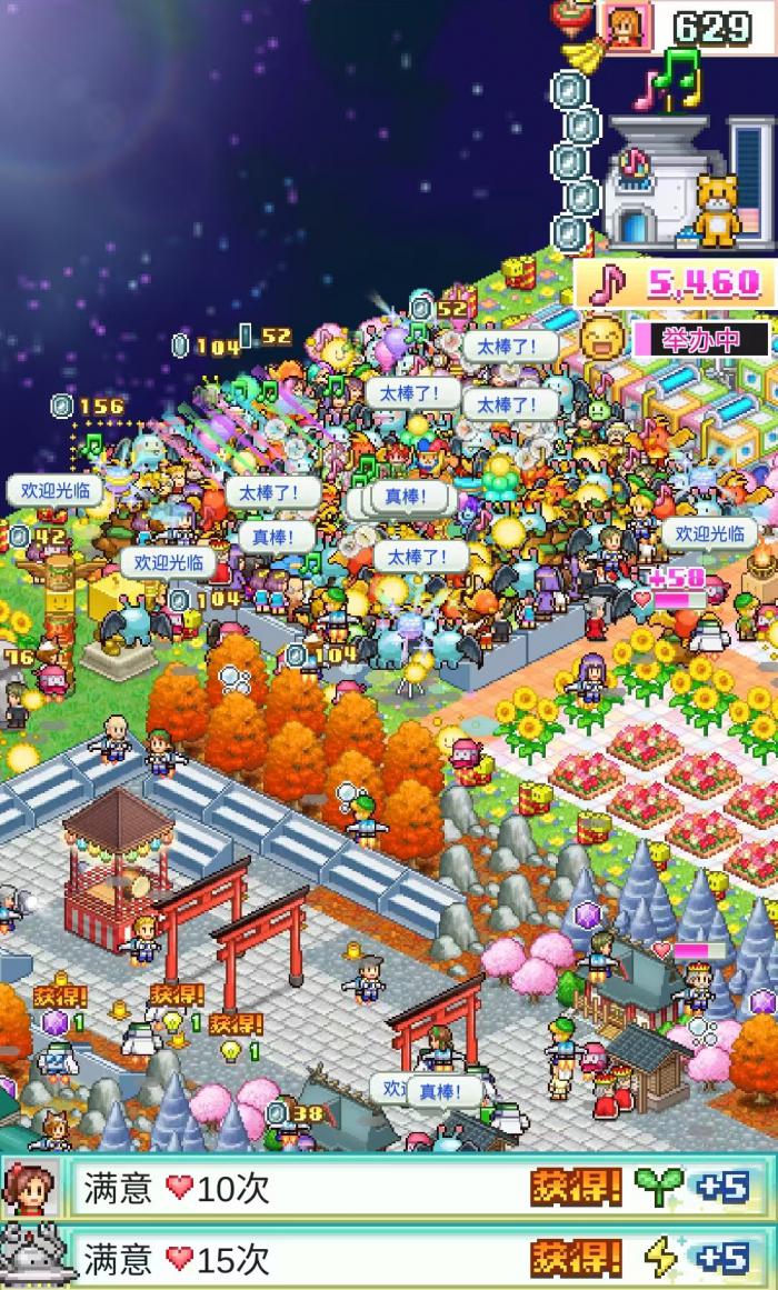 探险异星飞行队是什么类型1