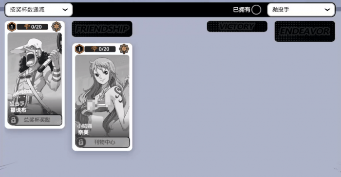 漫画群星大集结奈美技能揭秘3