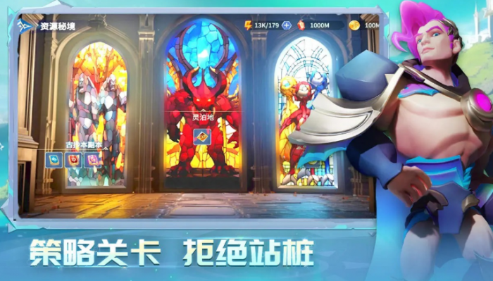 英雄守御公测时间曝光2