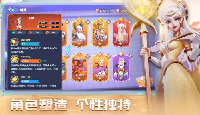 英雄守御公测时间曝光4