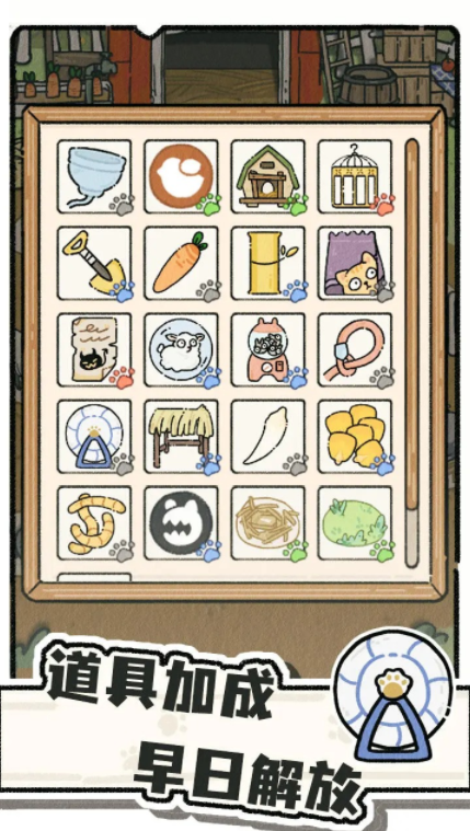 猫神牧场公测时间曝光1