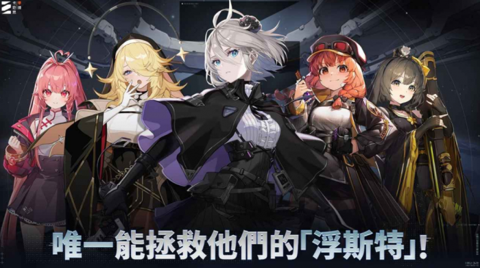 一球制胜公测时间曝光4