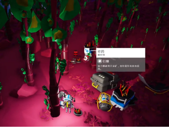 异星探险家飞机怎么解锁3