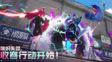 异环测试地址分享2