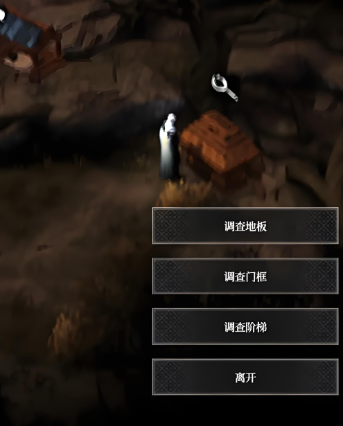 地下城堡4惊悸荒野事件全攻略2