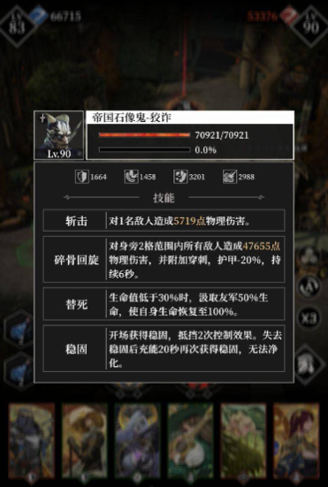 地下城堡4公测时间曝光1