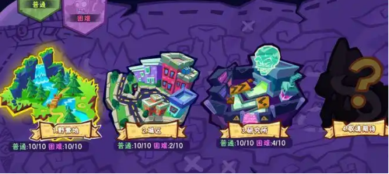 植物大战僵尸3布局攻略3