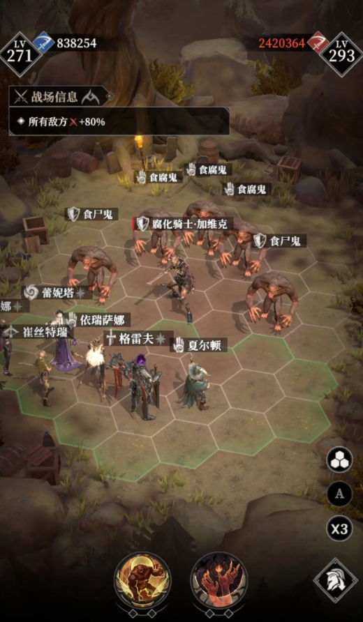 地下城堡4开服时间曝光1