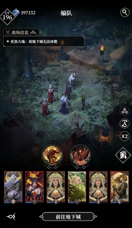 地下城堡4开服时间曝光3