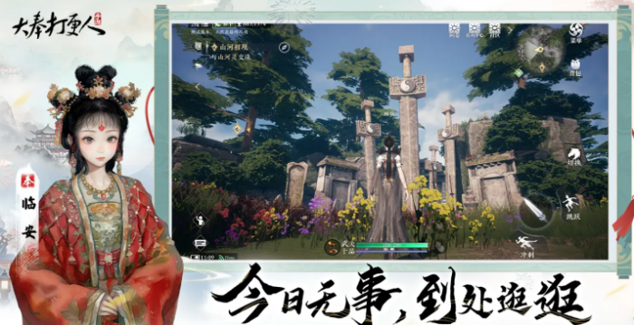 大奉打更人手游上线时间曝光4