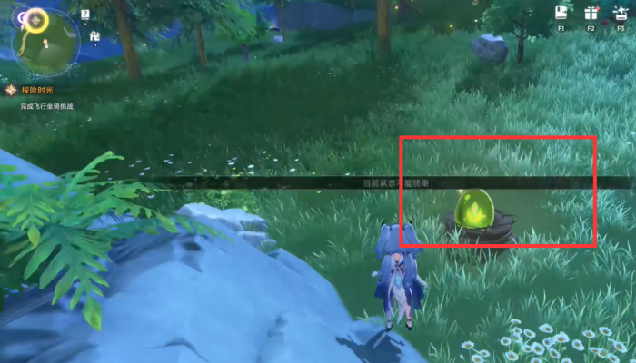 蓝色星原旅谣闪光奇波获取攻略3