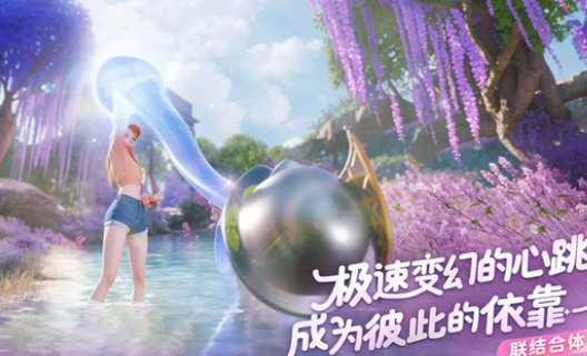 伊莫手游上线时间曝光2