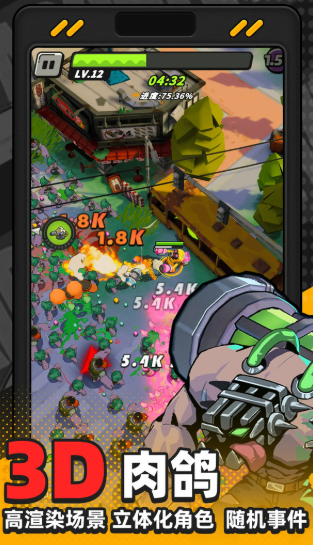 出动吧库鲁公测时间曝光1