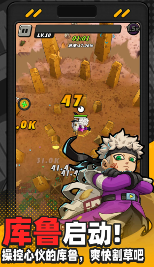 出动吧库鲁公测时间曝光3