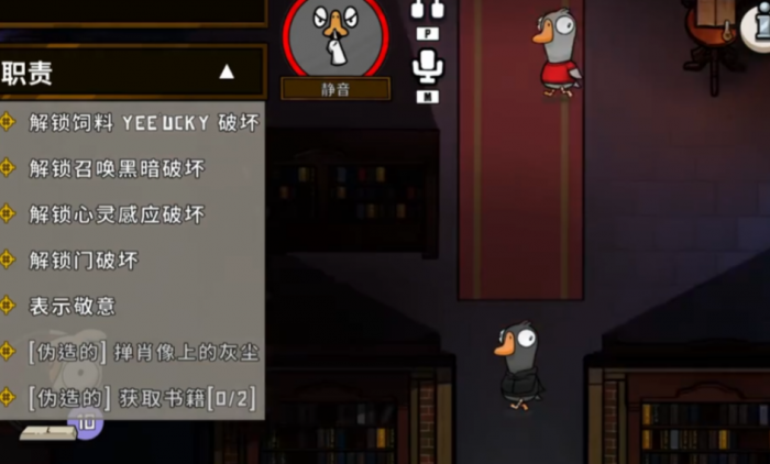 虚无之印攻略大全4