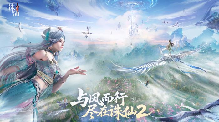 失控进化手游上线时间曝光4