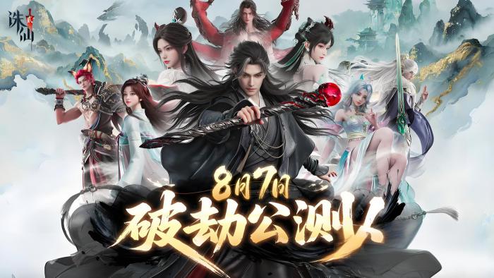 诛仙2手游礼包码怎么用2