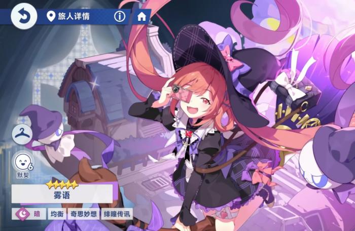 星塔旅人公测时间曝光1