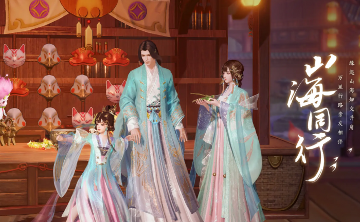 此间山海公测时间曝光2