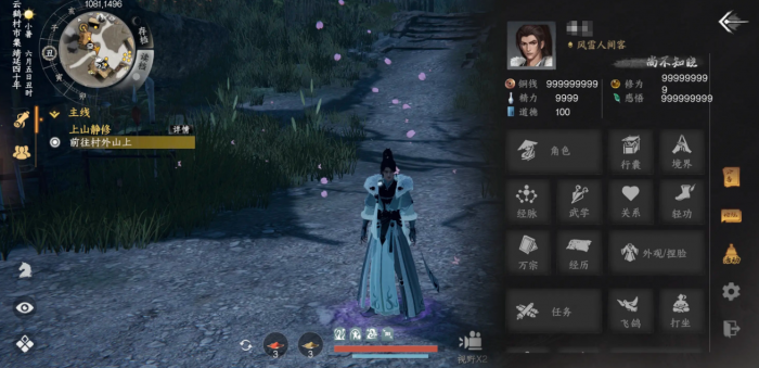 异星探险家材料大全4