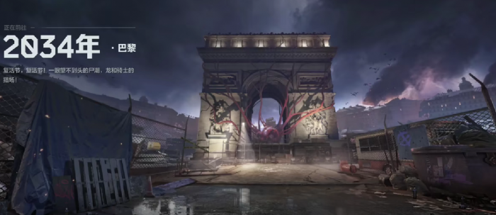 逆战手游紫镰刀怎么获取1