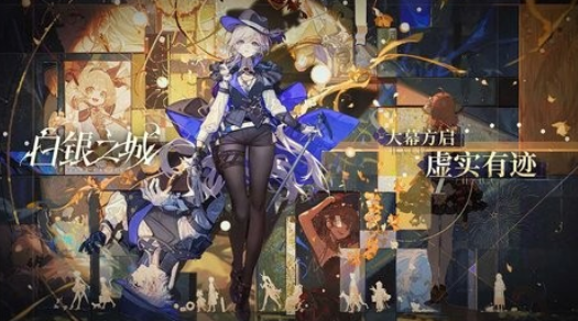 白银之城上线时间曝光3