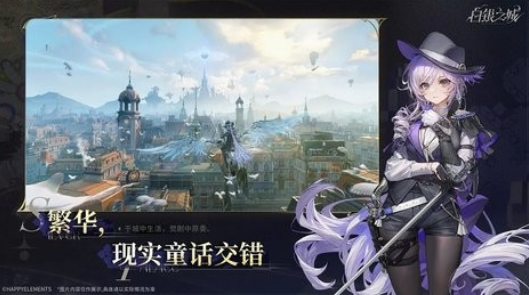 白银之城上线时间曝光4