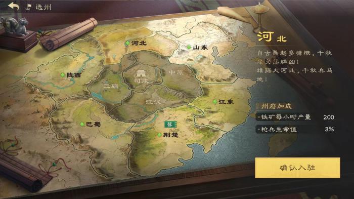 偃武出生州有哪些1