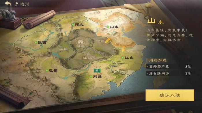 偃武出生州有哪些2