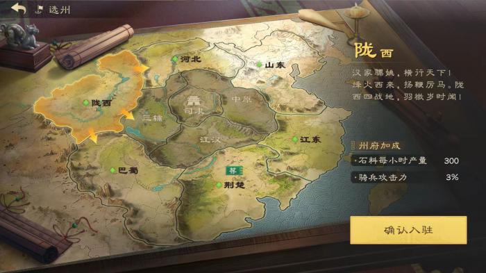 偃武出生州有哪些4