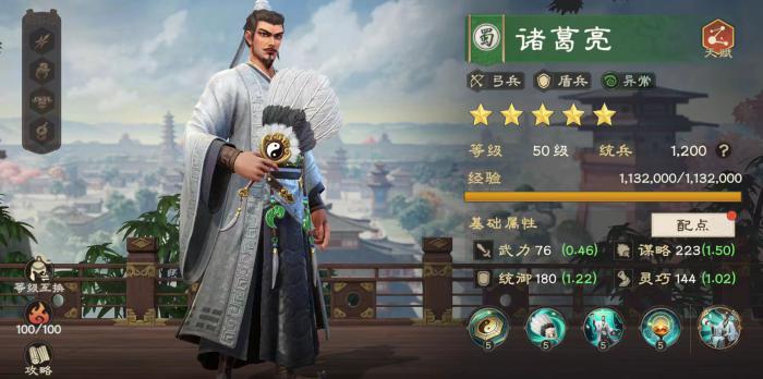 偃武武将选择推荐4