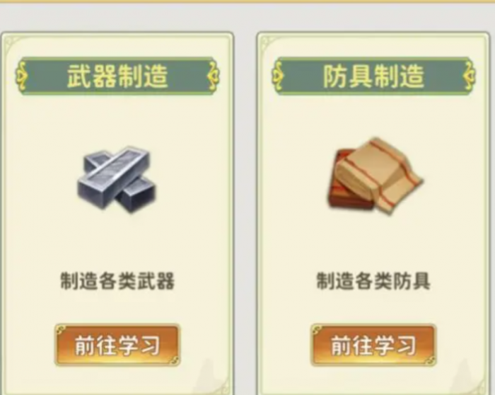 热血江湖归来新手攻略大全3