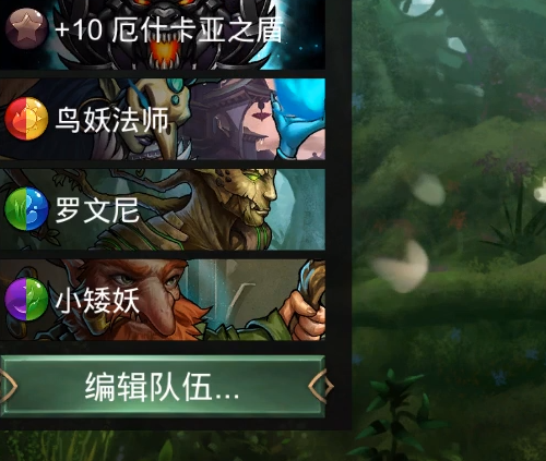 宝石战争开荒全攻略5