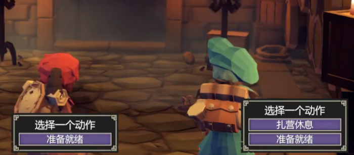 为了吾王地窖有多少层3