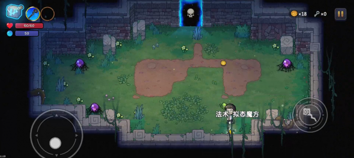 魔法工艺开局怎么玩1