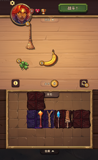 背包乱斗多少钱3