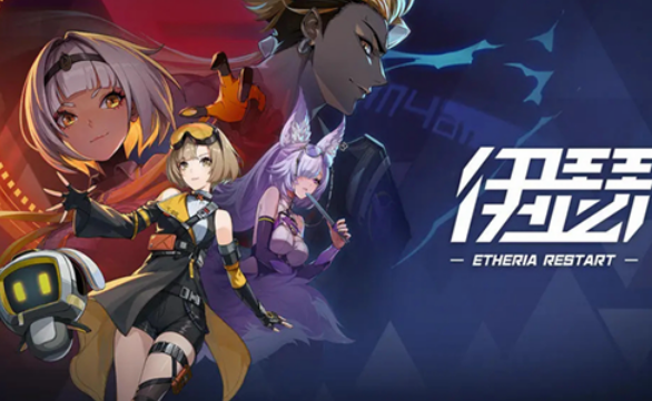 伊瑟兑换码大全1