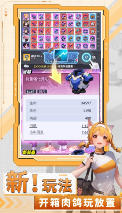 曙光绯色幻想公测时间曝光1