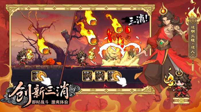 山海幻境公测时间曝光3