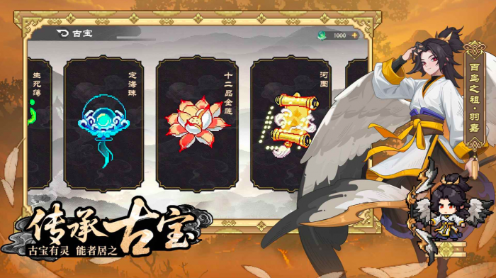 山海幻境公测时间曝光4