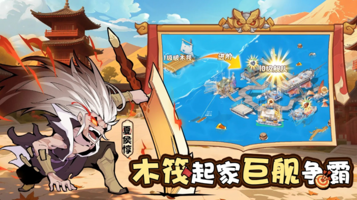 先生请出山好玩吗3