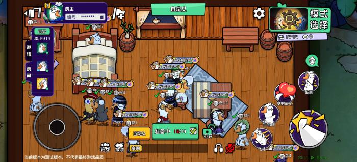 鹅鸭杀生存主义者攻略全解析3