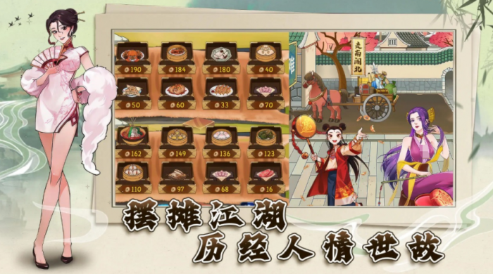 江湖田园公测开启时间曝光2